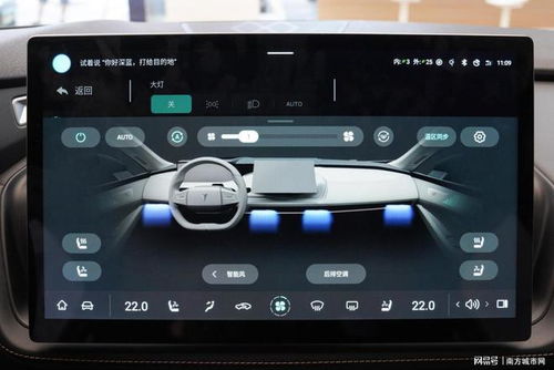 车主怒怼深蓝汽车广告，物理断网成常态？