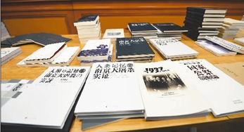 南京大屠杀相关书籍封面