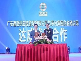 车企与供应商合作签约