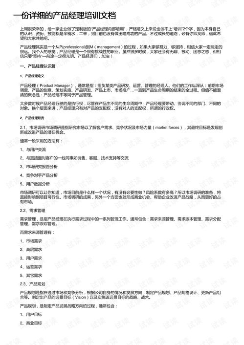 教师选调惊现多名低分考生被录，背后真相令人深思