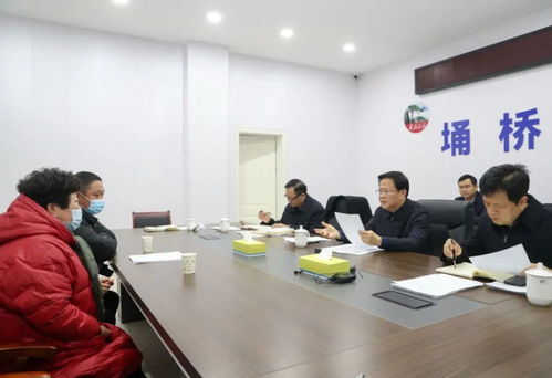 省委书记接访现场