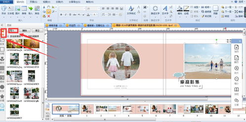 是回忆让旅行有始有终——《未知的纪念册》里的故事
