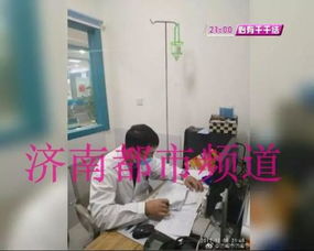 震惊！72岁老中医称患者‘女鬼附身’实施猥亵，被判赔3万精神抚慰金