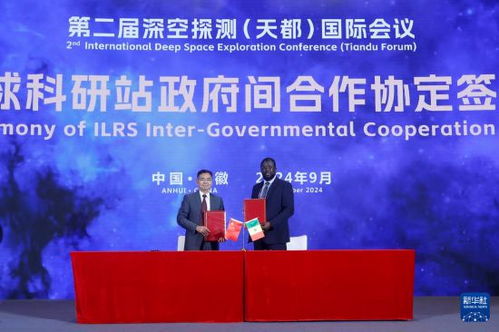 国际科研合作场景