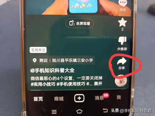 2025银发经济：挖掘悄悄赚钱的四大新商机