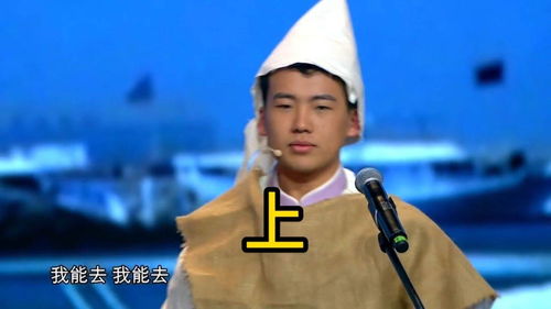 郭麒麟在舞台救场