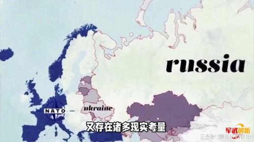 国际局势复杂态