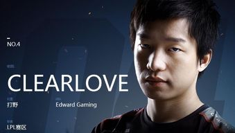 21岁电竞选手凌晨发千字遗书背后的真相