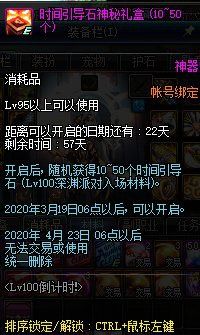 崩铁3.5暗藏逆天文案？这波操作太离谱！