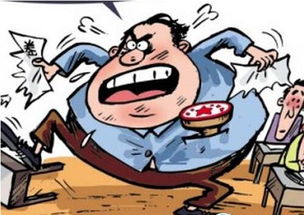 公职人员禁做六类副业，中纪委新规引关注