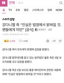 粉丝暖心留言截图