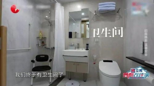 适老化智能家居客厅