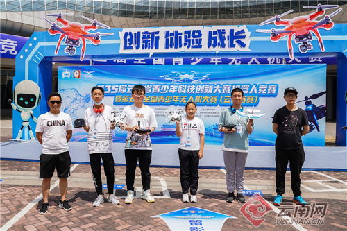 参赛机器人队伍合影