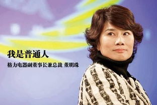 格力公众号再改名背后：董明珠的营销新招数