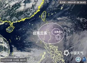 卫星云图显示台风位置