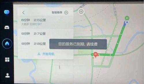 消费者投诉的截图