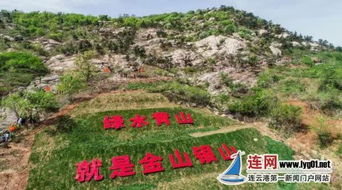 ‘绿水青山’如何变身‘金山银山’？看这些地方的实践！