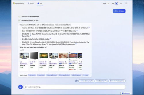 AI搜索‘净土’悄然沦陷，背后真相令人深思