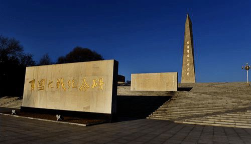 铭记伟大抗战精神——跟随习总书记的脚步探寻红色记忆