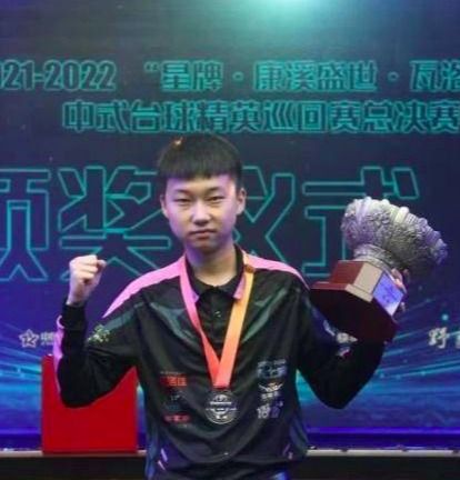 张泰艺世运会夺冠之路全记录！