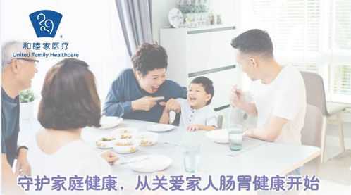 家庭成员争论画面