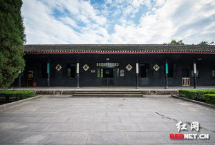 芷江受降典礼会场旧址