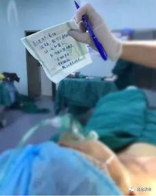 中日友好医院副院长等多人被处理背后的故事