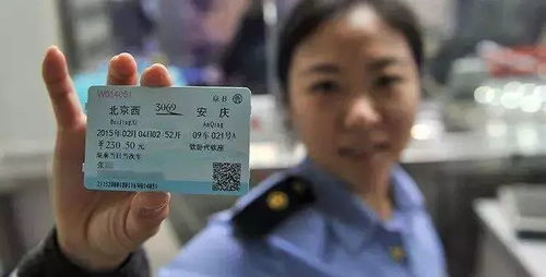 火车学生票优惠新政大解读！动车组也能‘折上折’啦