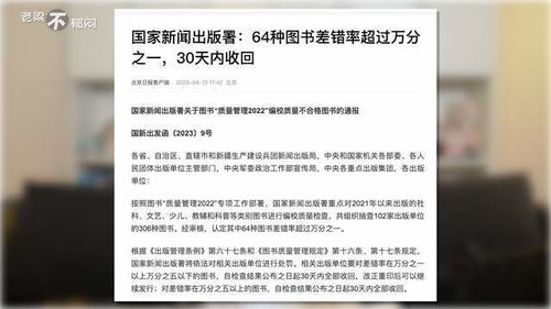 消费者手持法条文件
