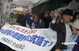 民众抗议参拜靖国神社