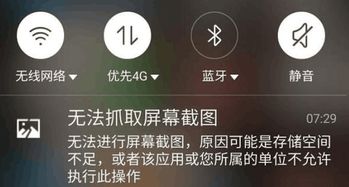 支付宝理财界面