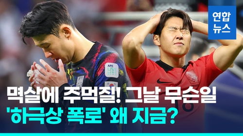 李刚仁在社交媒体上道歉的画面