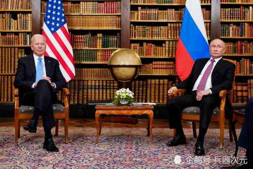 美俄会谈地‘全副武装’背后的玄机
