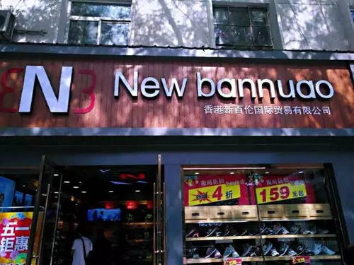 理发店取名‘最高发院’被市监局回应，背后真相令人深思