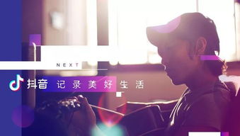 抖音达人拍摄梅河的画面