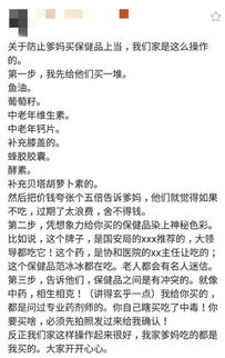 微博基金推荐信息示例