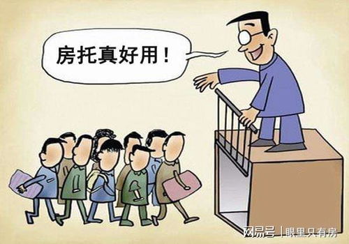 3万一平！天津业主出差归家遇离奇‘偷家’事件，物业已报警