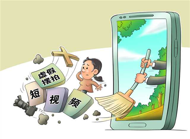 虚假摆拍造谣牟利，“苏星颜”终遭严惩！