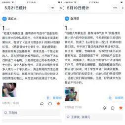 小说盛夏畅读季 | 微博热搜背后的阅读狂欢