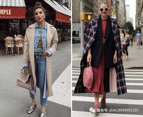 不同风格的薄外套穿搭