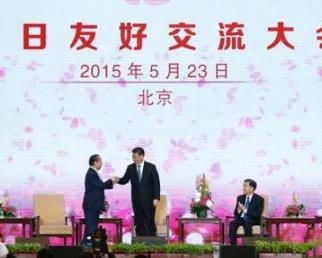 日方若想同中方往来需付诸行动