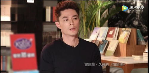 霍建华拍摄现场图