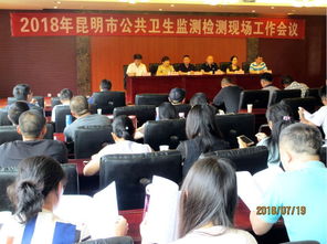 公共卫生现场工作场景