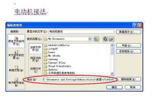 官方盖章武大事件，新华社怒怼诬告者！