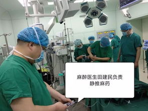 医生团队协作手术场景