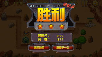 抗战英雄遗物展示柜