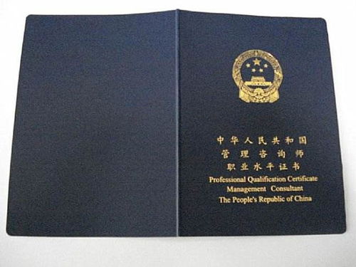 证书被撤销概念图