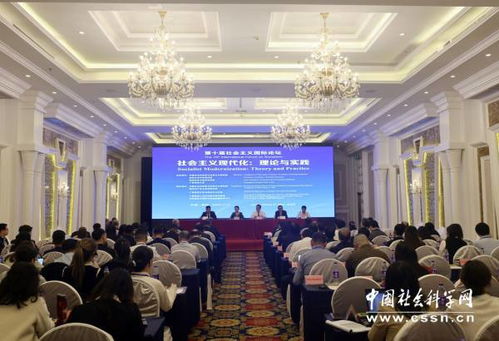 各国关注会议现场