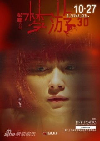 我在思考电影里的细节