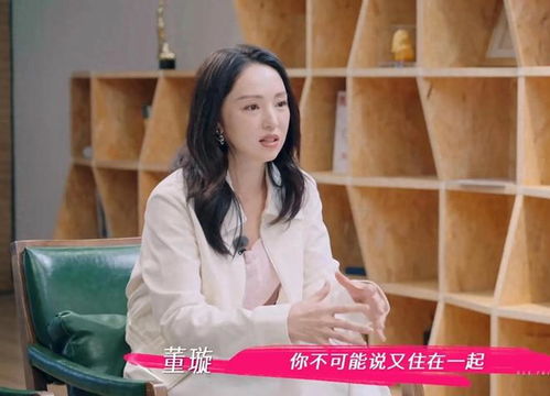 张维伊对董璇说咱俩有酒窝就够了，背后故事真甜！